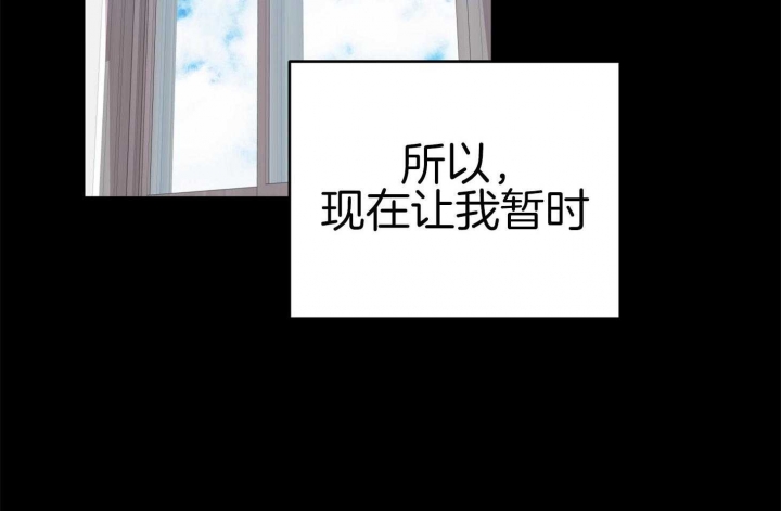 《失败的SEX》漫画最新章节第75话免费下拉式在线观看章节第【30】张图片