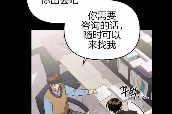 《失败的SEX》漫画最新章节第75话免费下拉式在线观看章节第【43】张图片