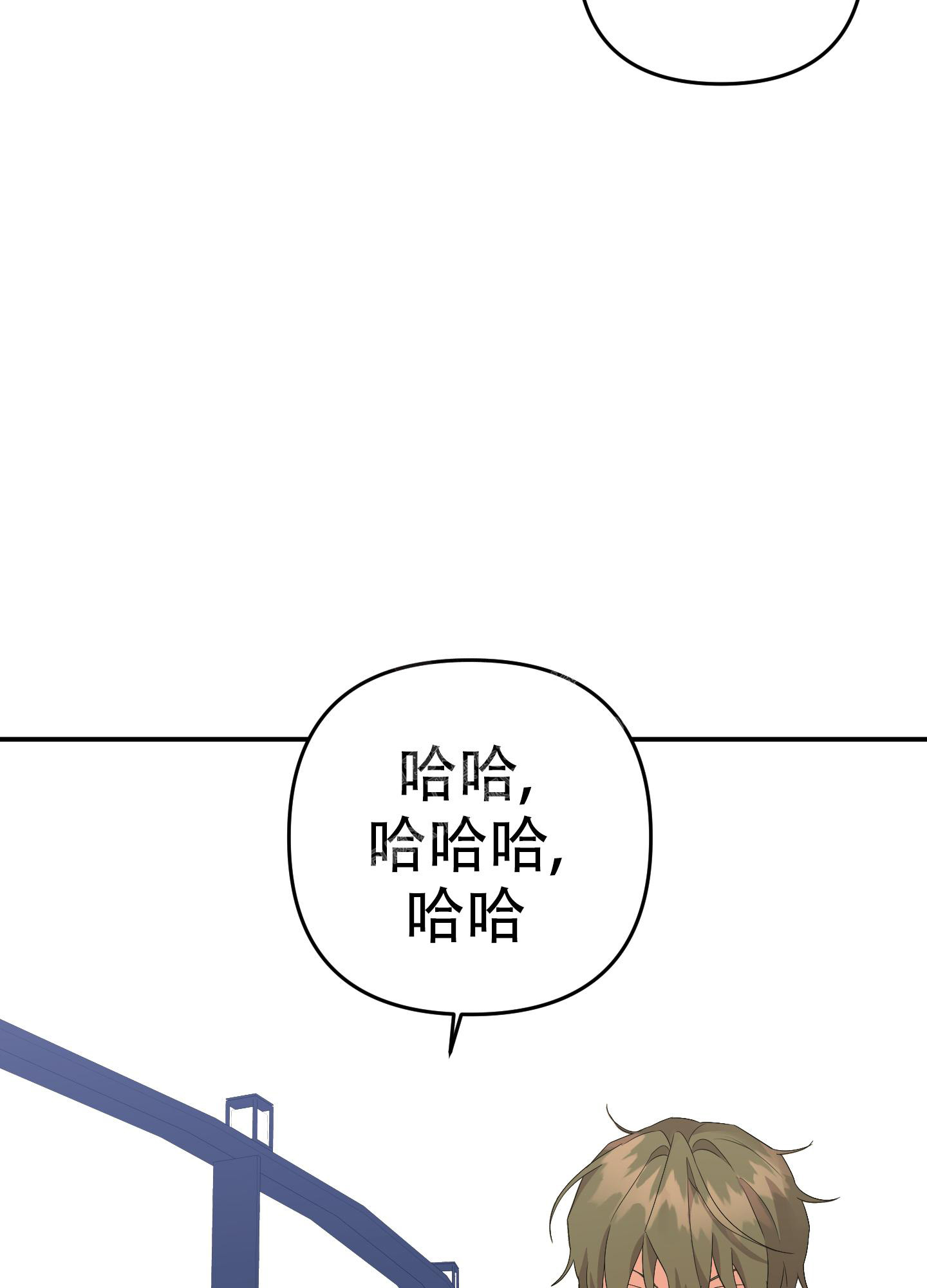 《失败的SEX》漫画最新章节第122话免费下拉式在线观看章节第【9】张图片