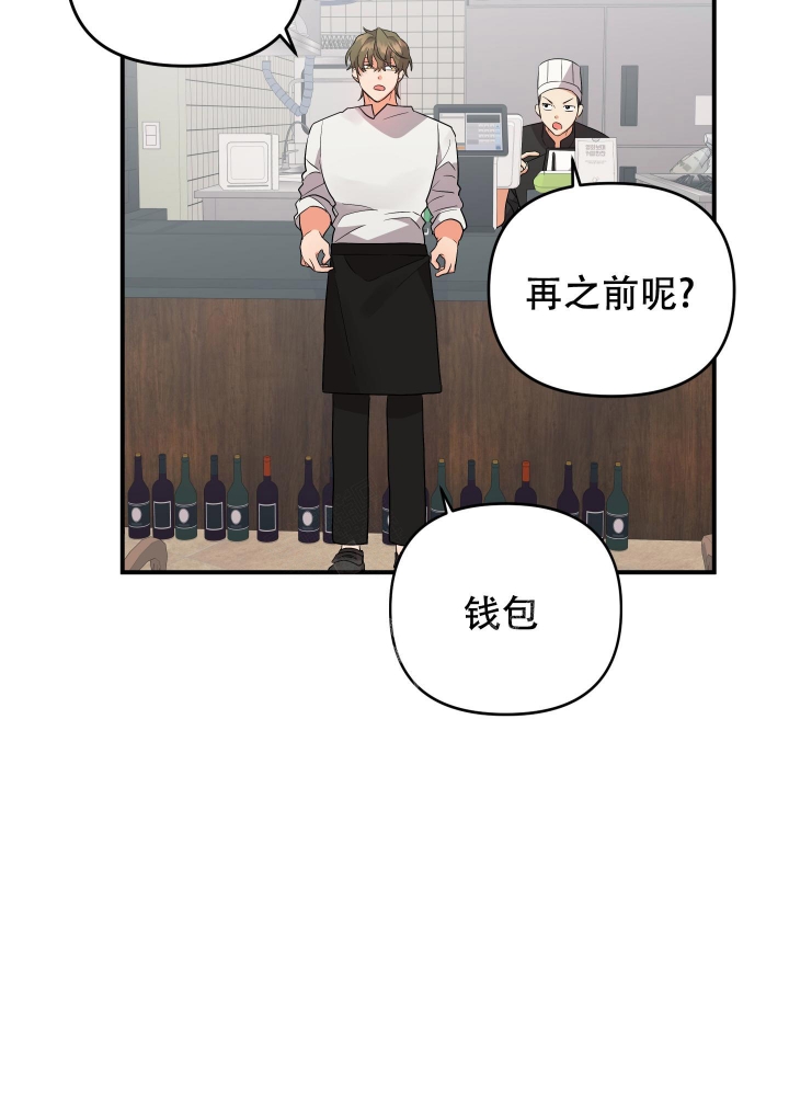 《失败的SEX》漫画最新章节第99话免费下拉式在线观看章节第【17】张图片