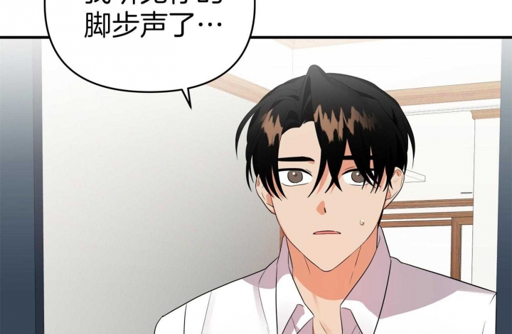 《失败的SEX》漫画最新章节第49话免费下拉式在线观看章节第【48】张图片