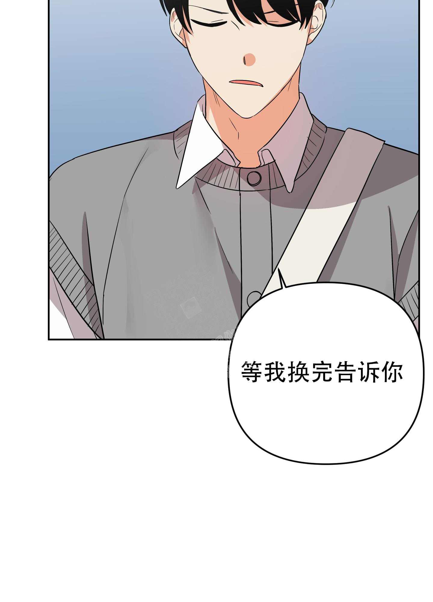 《失败的SEX》漫画最新章节第116话免费下拉式在线观看章节第【9】张图片