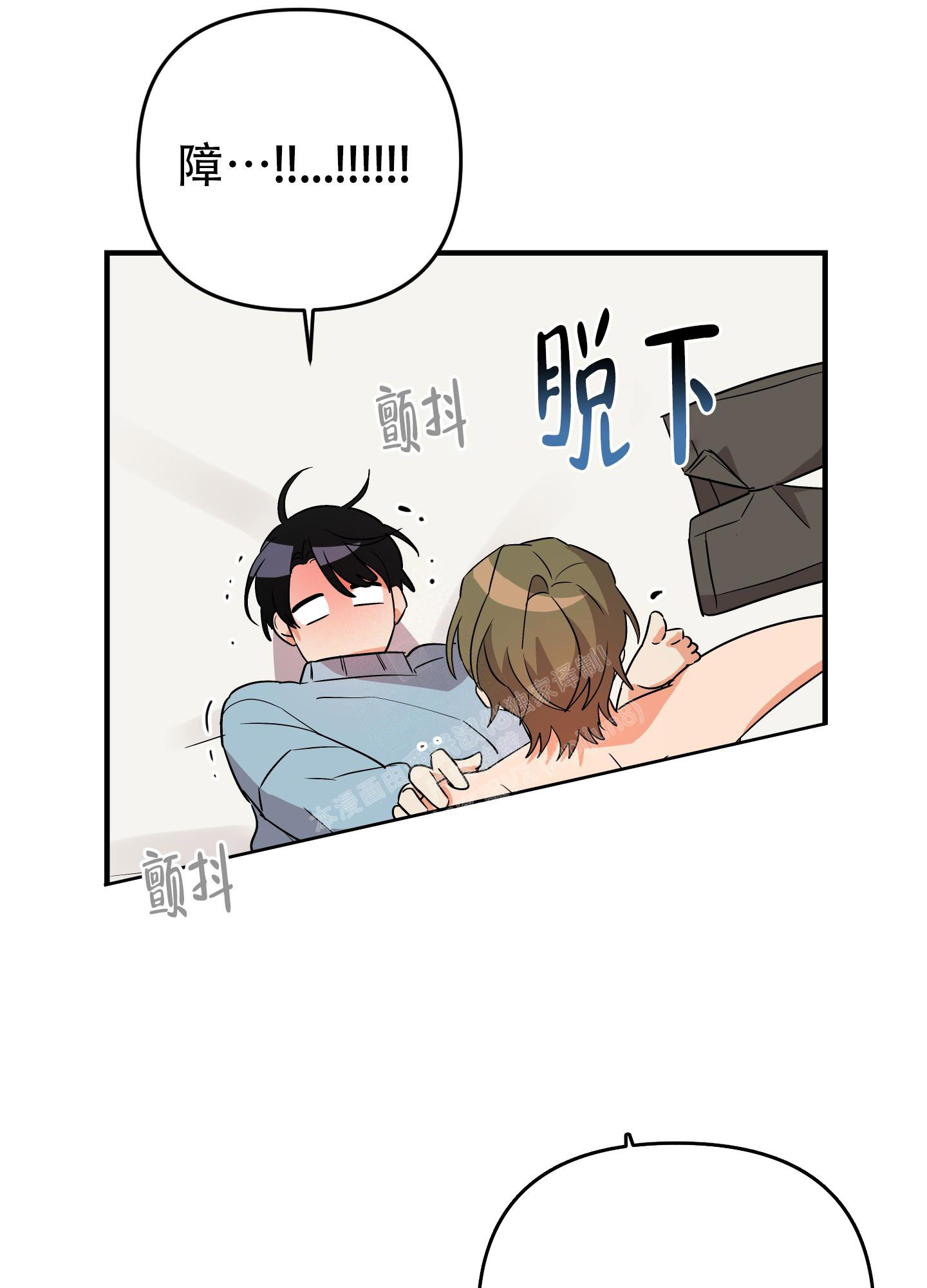 《失败的SEX》漫画最新章节第108话免费下拉式在线观看章节第【18】张图片