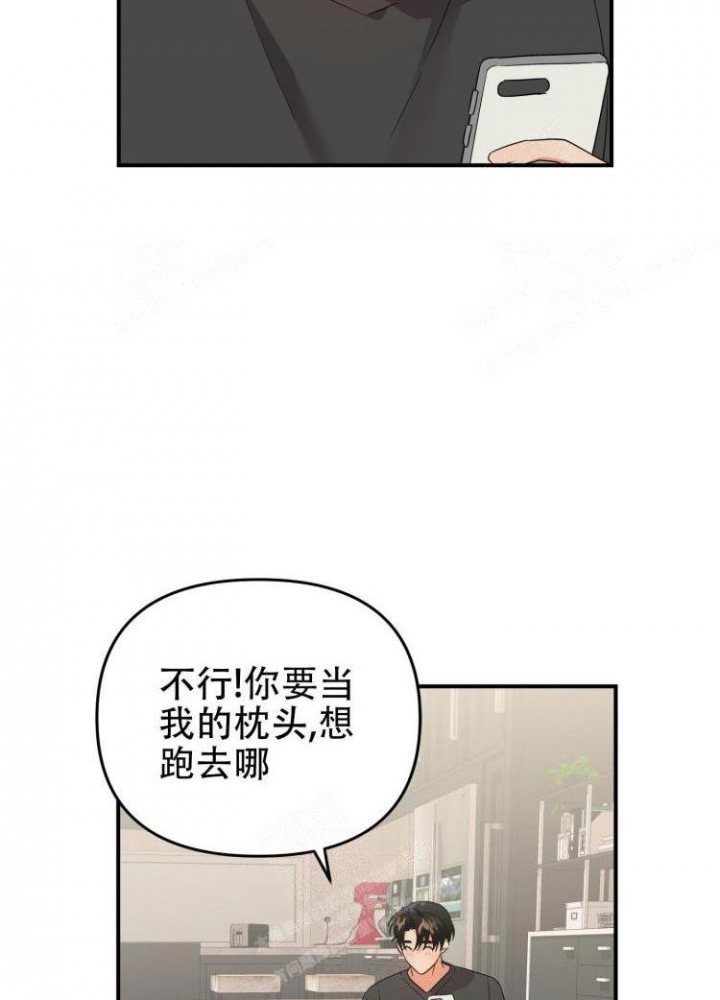 《失败的SEX》漫画最新章节第84话免费下拉式在线观看章节第【5】张图片