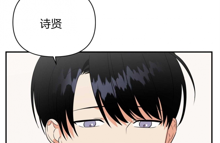 《失败的SEX》漫画最新章节第57话免费下拉式在线观看章节第【23】张图片