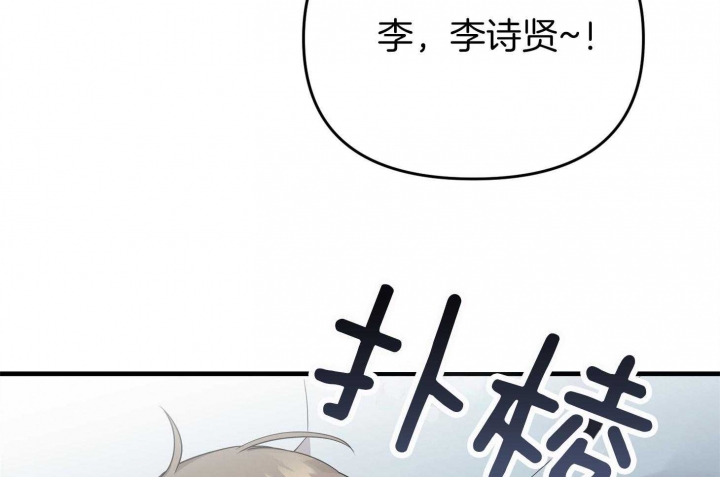 《失败的SEX》漫画最新章节第60话免费下拉式在线观看章节第【44】张图片