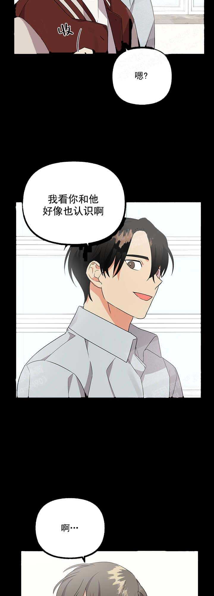 《失败的SEX》漫画最新章节第15话免费下拉式在线观看章节第【13】张图片