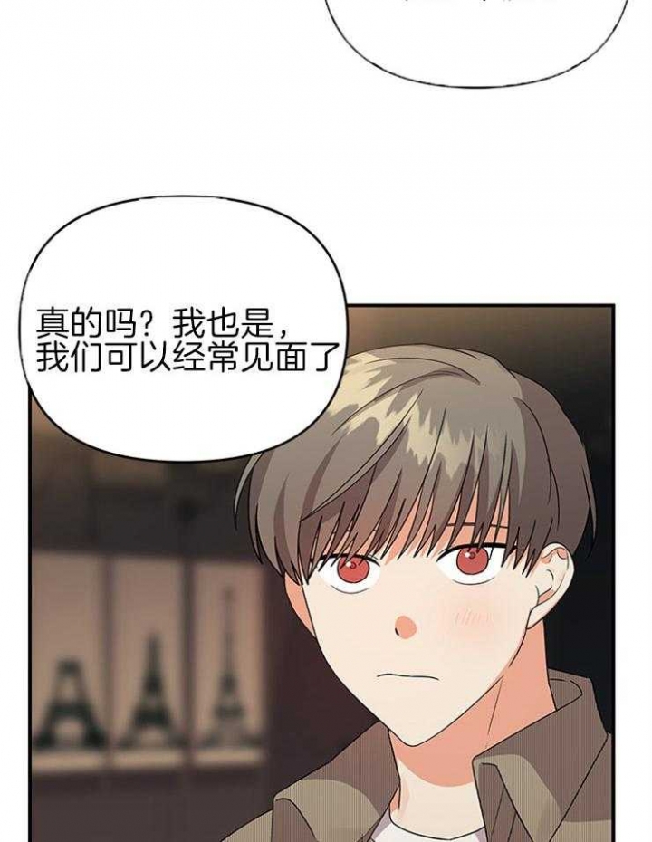 《失败的SEX》漫画最新章节第32话免费下拉式在线观看章节第【10】张图片