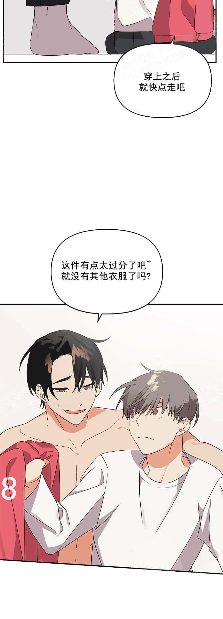 《失败的SEX》漫画最新章节第16话免费下拉式在线观看章节第【3】张图片