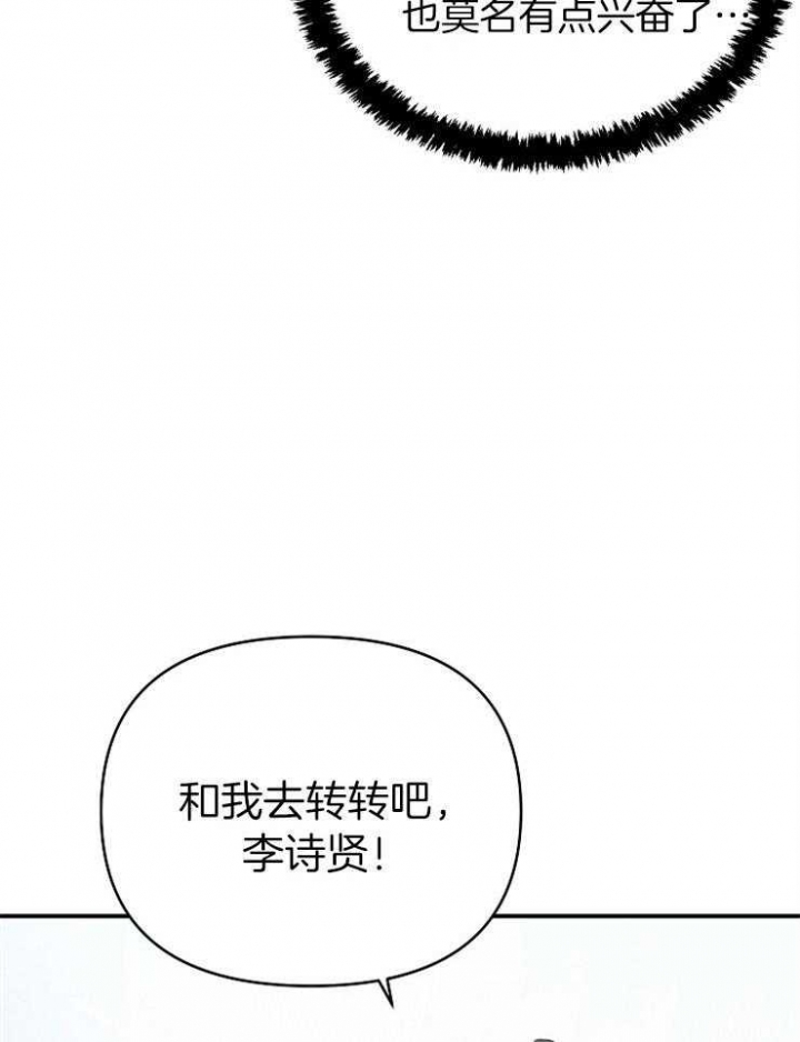 《失败的SEX》漫画最新章节第38话免费下拉式在线观看章节第【8】张图片