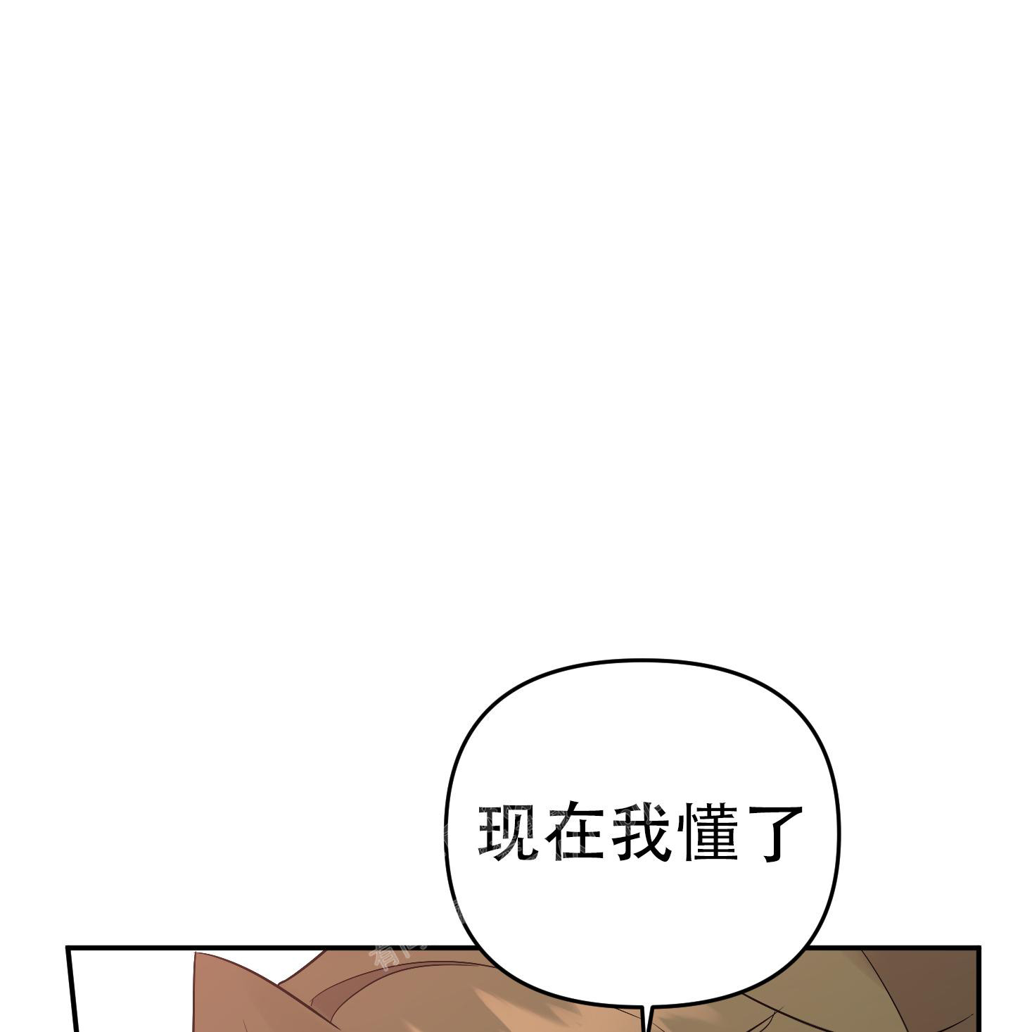 《失败的SEX》漫画最新章节第125话免费下拉式在线观看章节第【8】张图片