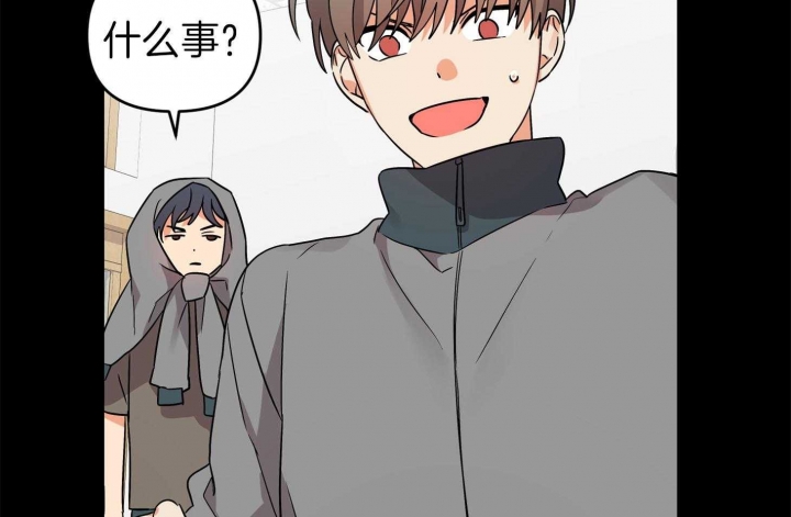 《失败的SEX》漫画最新章节第71话免费下拉式在线观看章节第【47】张图片