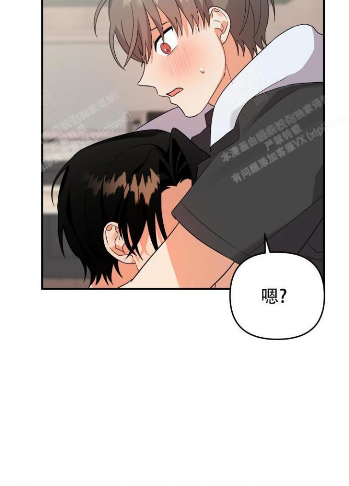 《失败的SEX》漫画最新章节第89话免费下拉式在线观看章节第【20】张图片