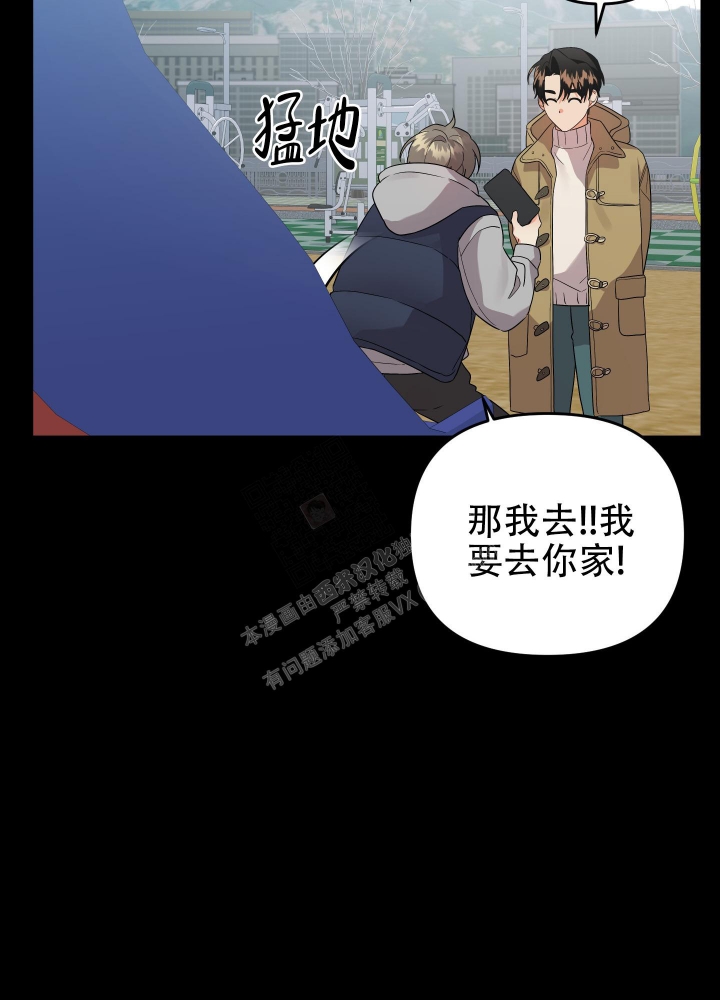 《失败的SEX》漫画最新章节第94话免费下拉式在线观看章节第【34】张图片