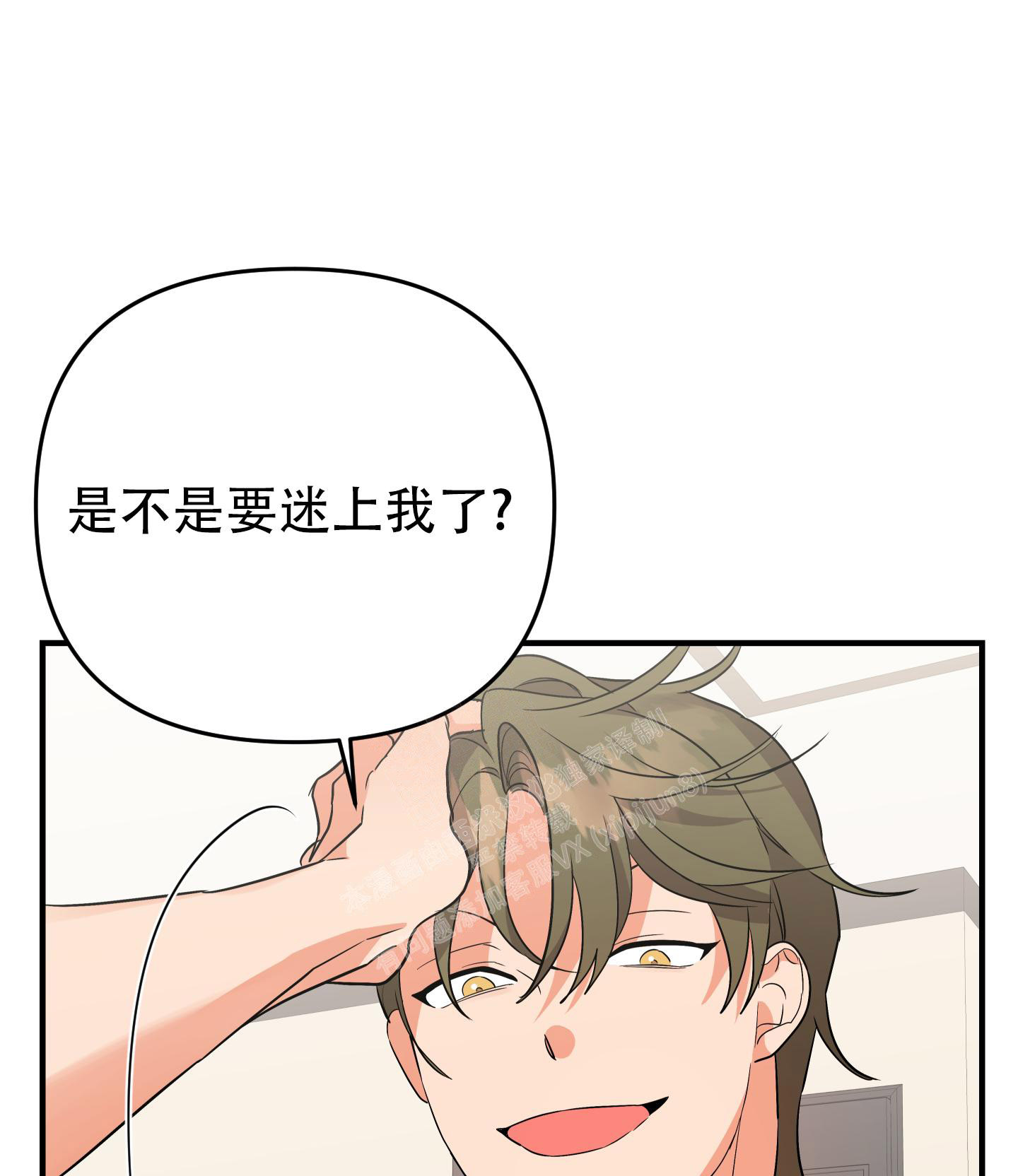 《失败的SEX》漫画最新章节第107话免费下拉式在线观看章节第【30】张图片