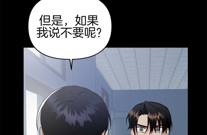 《失败的SEX》漫画最新章节第76话免费下拉式在线观看章节第【50】张图片