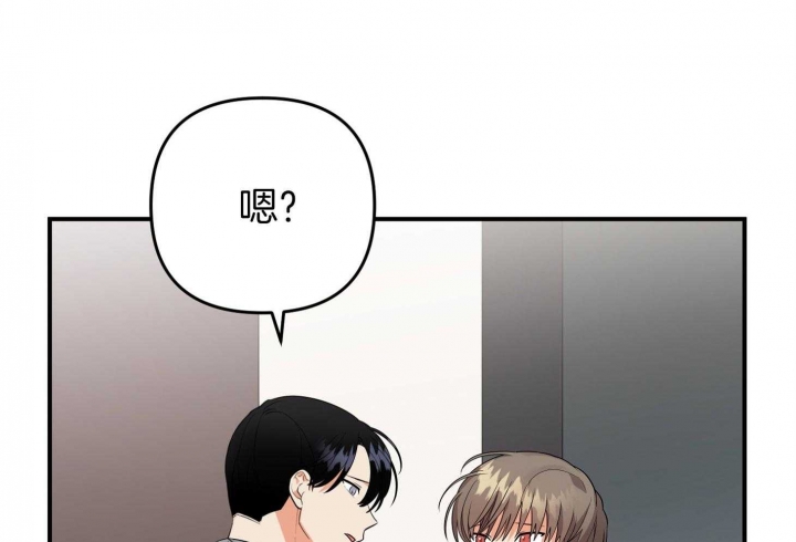 《失败的SEX》漫画最新章节第57话免费下拉式在线观看章节第【4】张图片