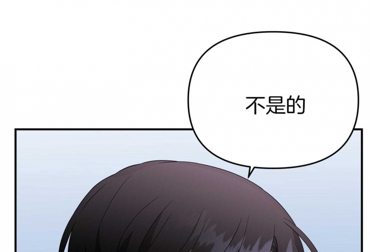 《失败的SEX》漫画最新章节第46话免费下拉式在线观看章节第【84】张图片