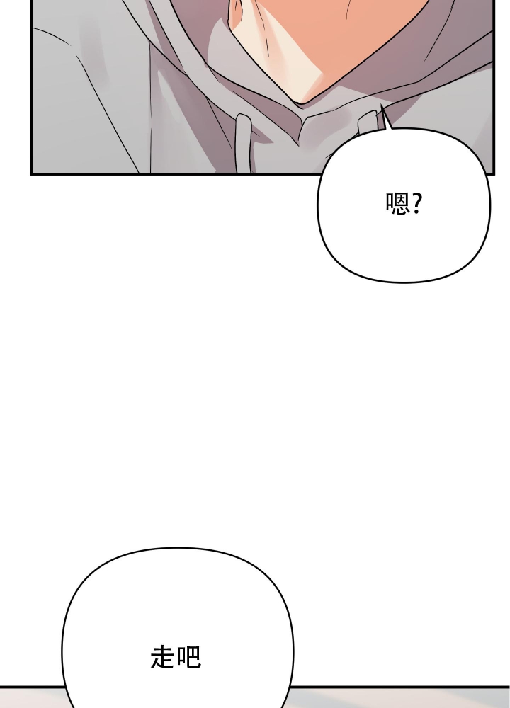 《失败的SEX》漫画最新章节第92话免费下拉式在线观看章节第【2】张图片