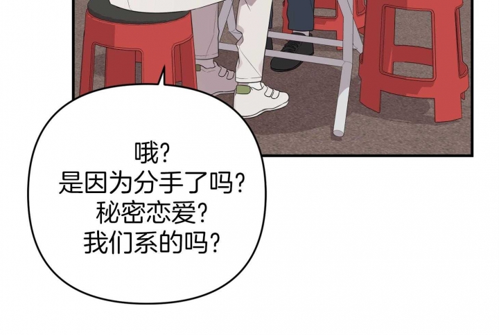 《失败的SEX》漫画最新章节第58话免费下拉式在线观看章节第【16】张图片