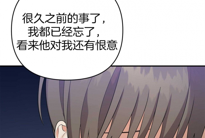 《失败的SEX》漫画最新章节第47话免费下拉式在线观看章节第【43】张图片