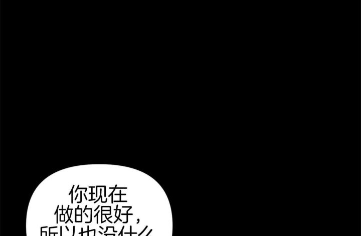 《失败的SEX》漫画最新章节第75话免费下拉式在线观看章节第【35】张图片