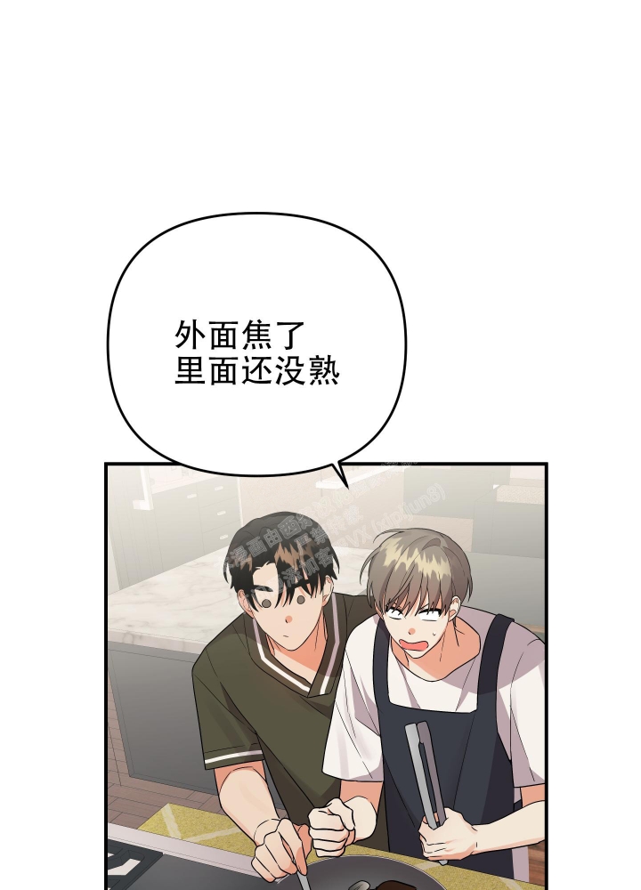 《失败的SEX》漫画最新章节第93话免费下拉式在线观看章节第【23】张图片