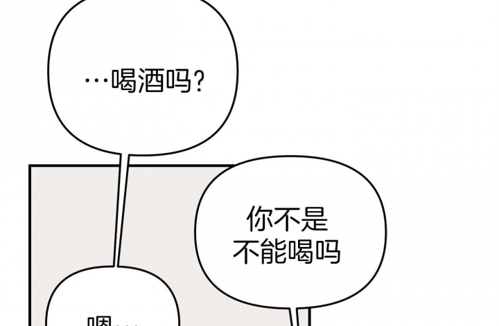 《失败的SEX》漫画最新章节第49话免费下拉式在线观看章节第【58】张图片