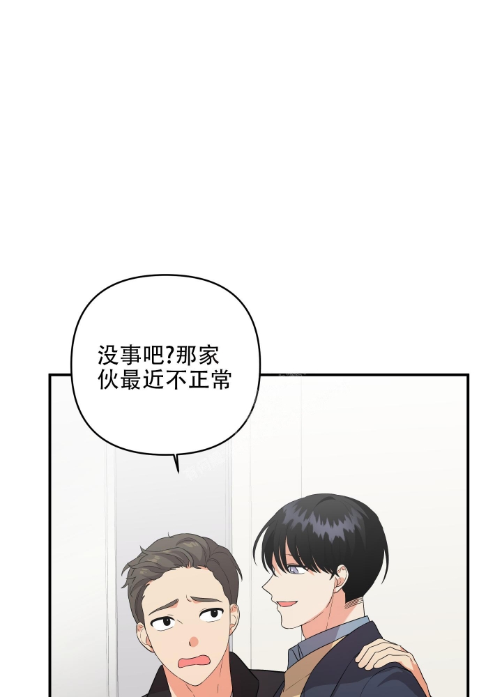 《失败的SEX》漫画最新章节第97话免费下拉式在线观看章节第【14】张图片