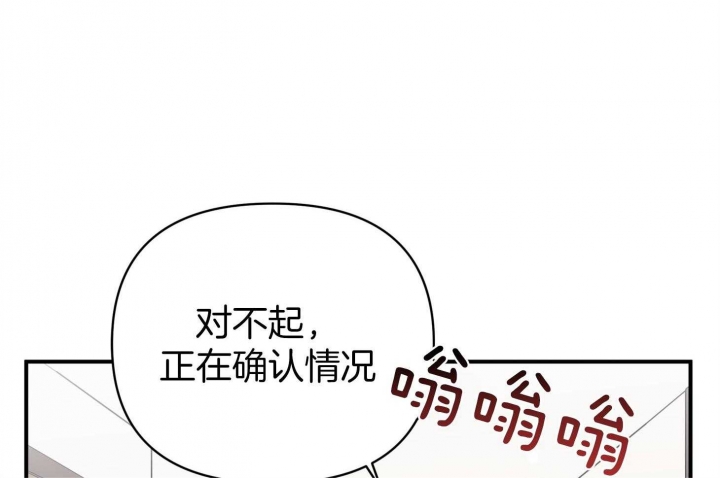 《失败的SEX》漫画最新章节第57话免费下拉式在线观看章节第【52】张图片