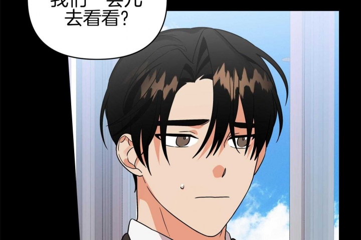 《失败的SEX》漫画最新章节第75话免费下拉式在线观看章节第【7】张图片