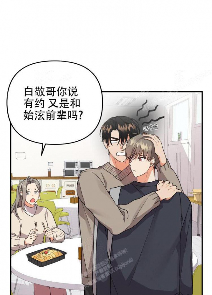 《失败的SEX》漫画最新章节第88话免费下拉式在线观看章节第【29】张图片