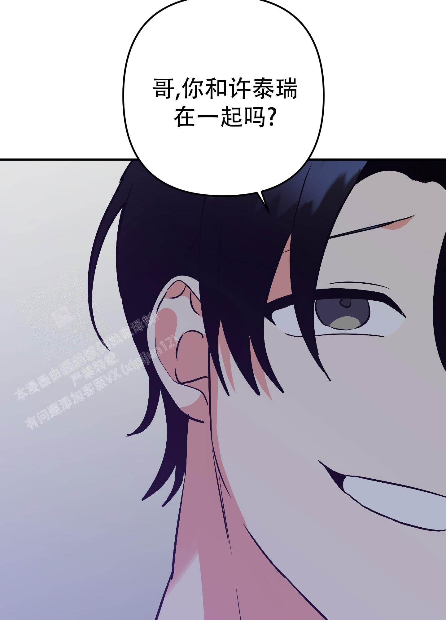 《失败的SEX》漫画最新章节第135话免费下拉式在线观看章节第【43】张图片