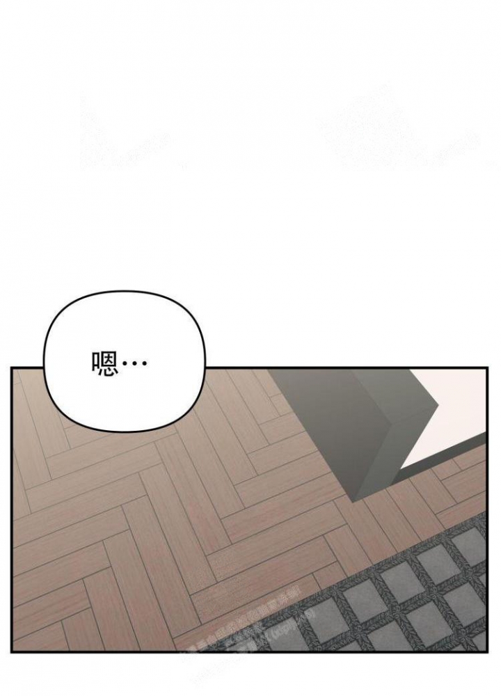 《失败的SEX》漫画最新章节第87话免费下拉式在线观看章节第【11】张图片