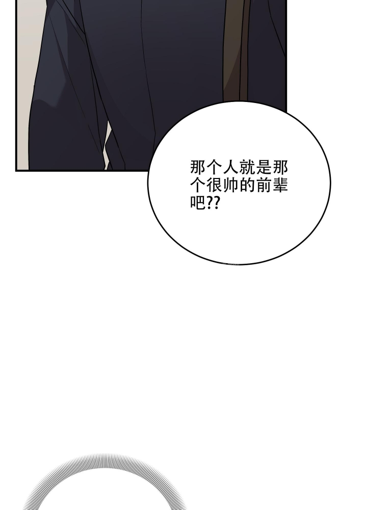 《失败的SEX》漫画最新章节第96话免费下拉式在线观看章节第【30】张图片