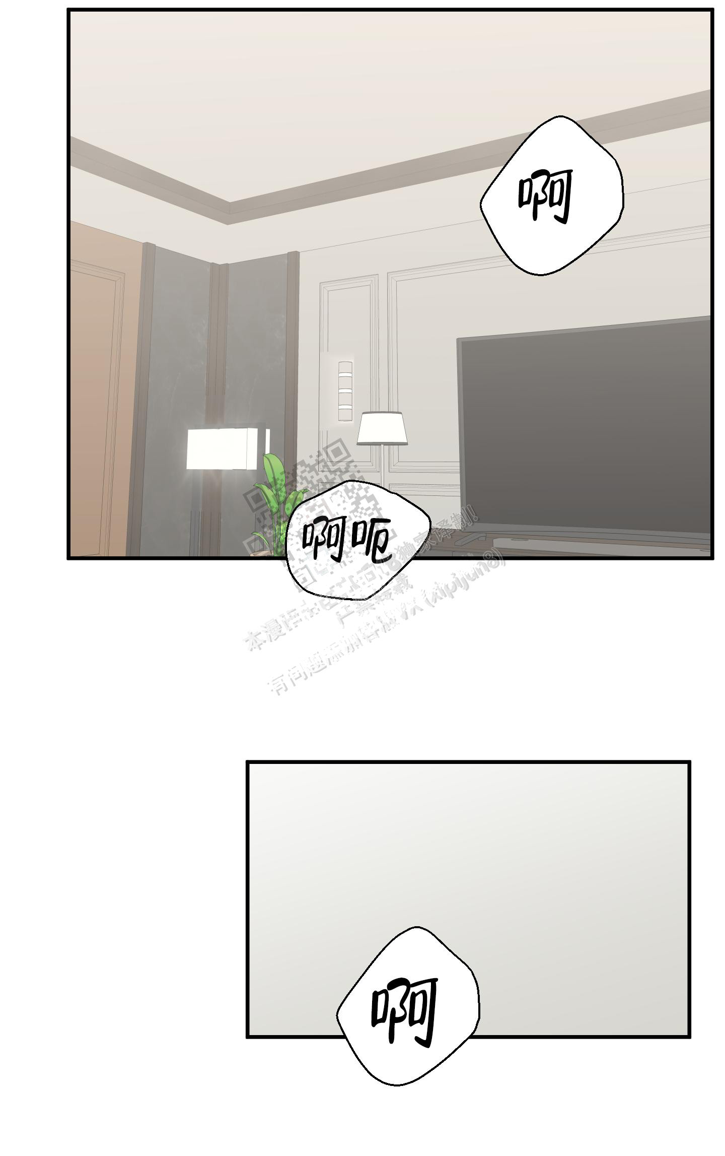 《失败的SEX》漫画最新章节第127话免费下拉式在线观看章节第【29】张图片