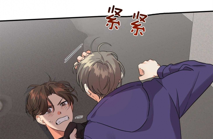 《失败的SEX》漫画最新章节第69话免费下拉式在线观看章节第【40】张图片