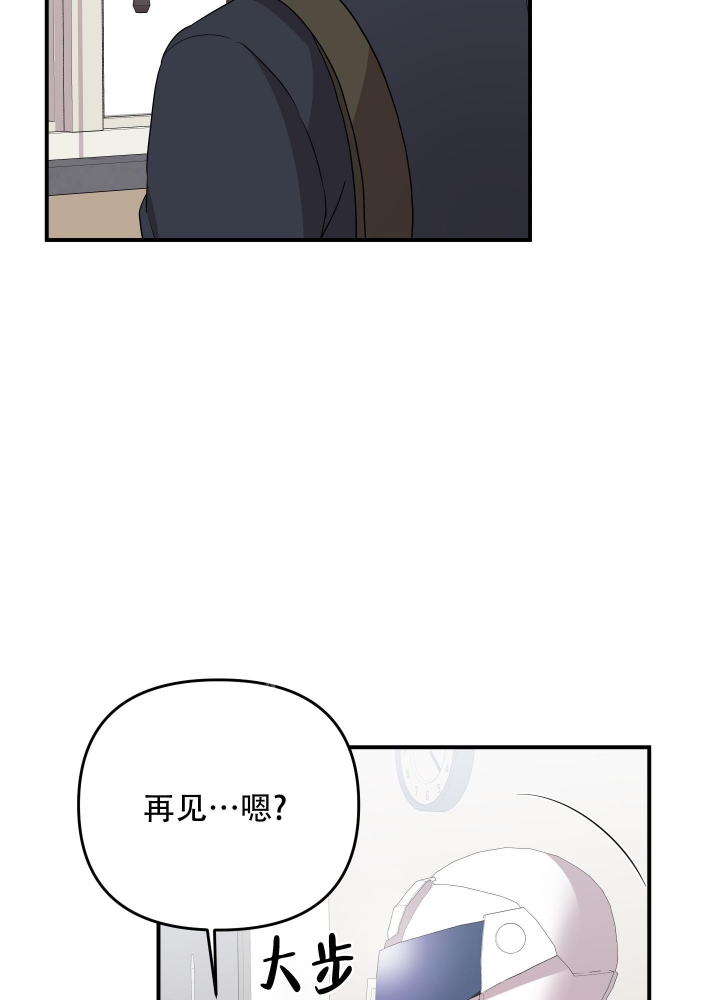 《失败的SEX》漫画最新章节第97话免费下拉式在线观看章节第【41】张图片