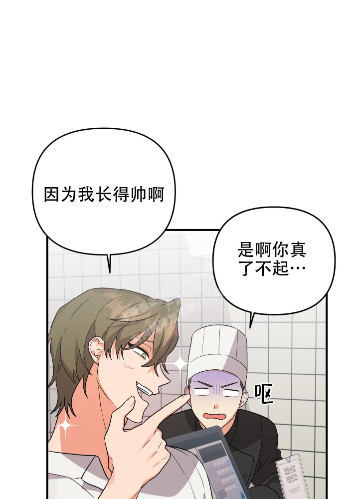 《失败的SEX》漫画最新章节第99话免费下拉式在线观看章节第【21】张图片