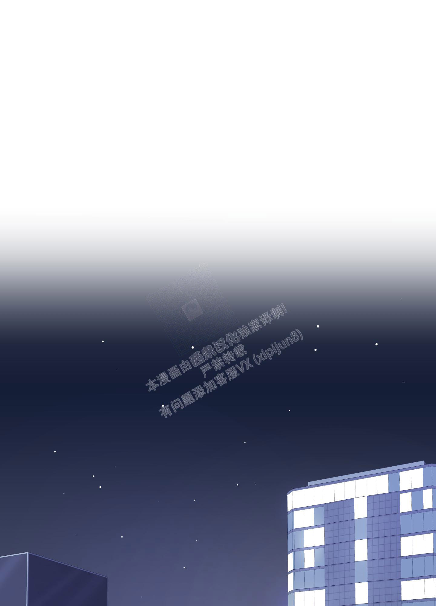 《失败的SEX》漫画最新章节第105话免费下拉式在线观看章节第【46】张图片