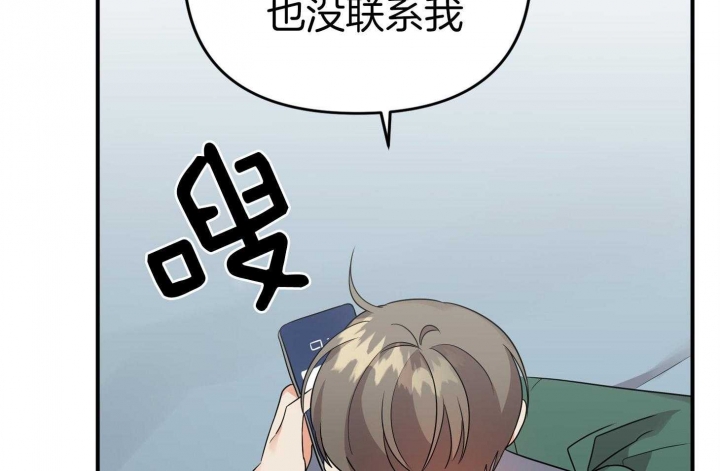 《失败的SEX》漫画最新章节第48话免费下拉式在线观看章节第【26】张图片