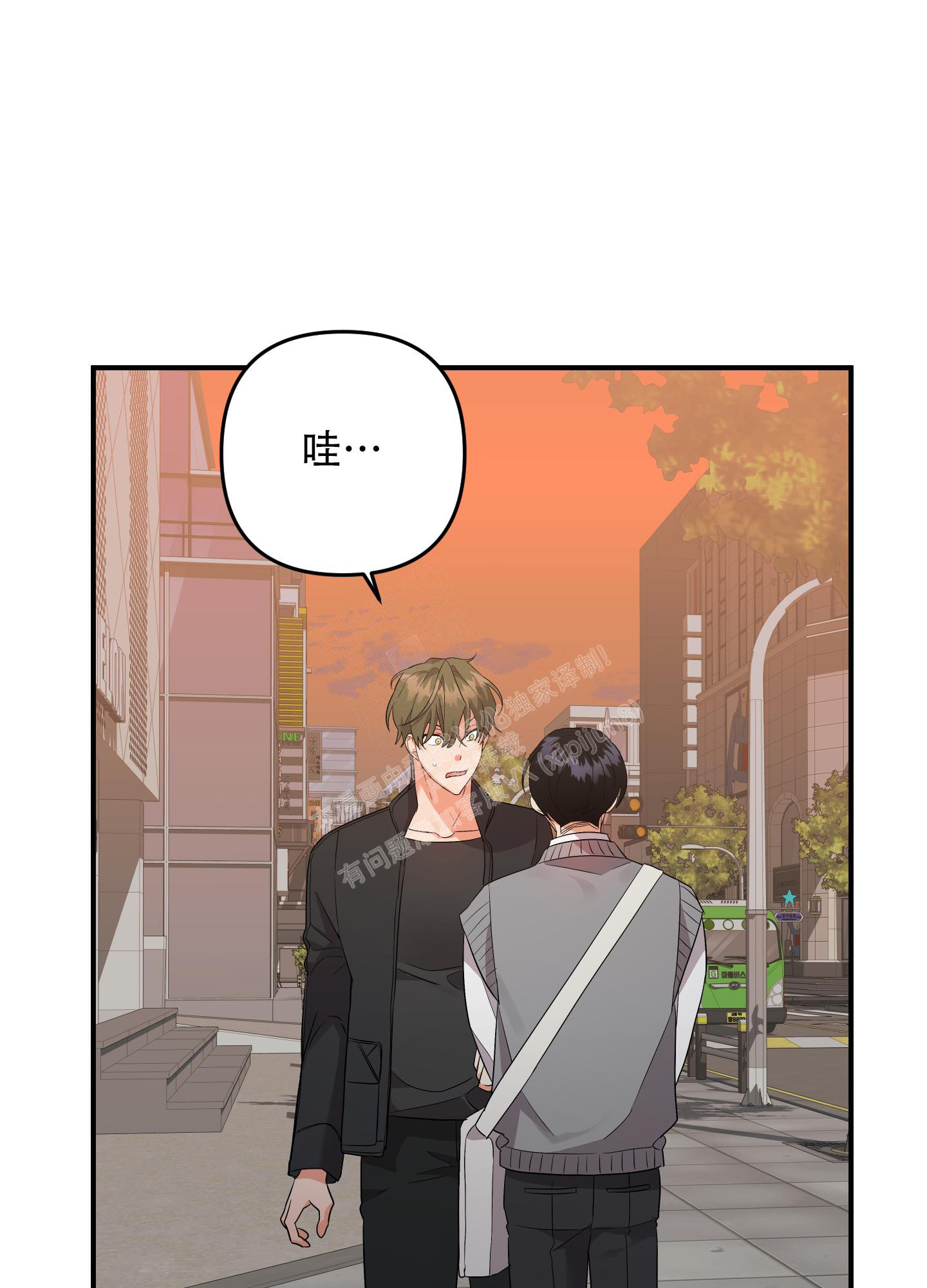 《失败的SEX》漫画最新章节第118话免费下拉式在线观看章节第【23】张图片