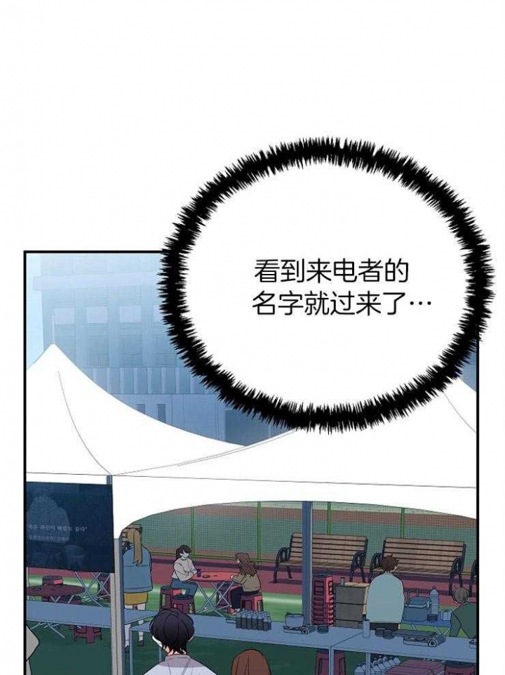 《失败的SEX》漫画最新章节第43话免费下拉式在线观看章节第【9】张图片