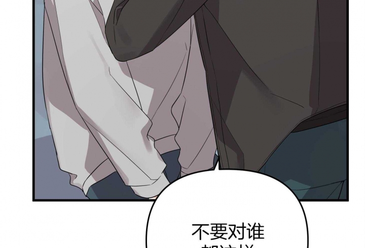 《失败的SEX》漫画最新章节第61话免费下拉式在线观看章节第【3】张图片