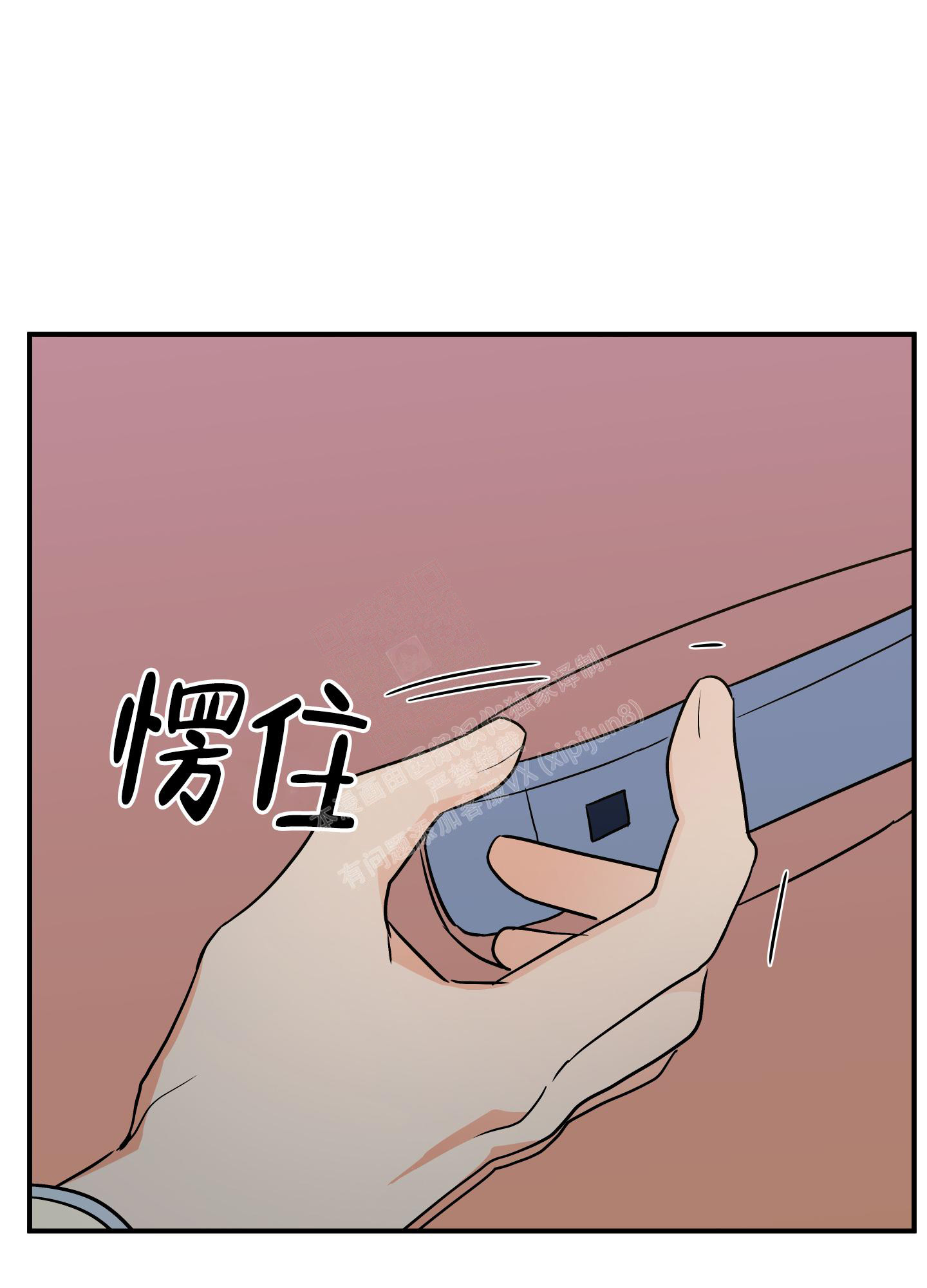 《失败的SEX》漫画最新章节第121话免费下拉式在线观看章节第【4】张图片