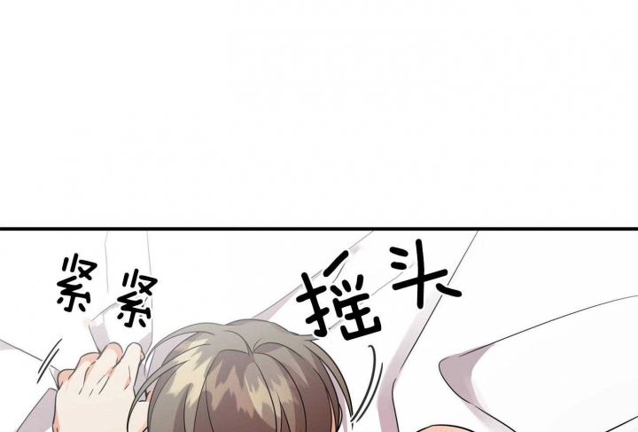 《失败的SEX》漫画最新章节第51话免费下拉式在线观看章节第【40】张图片