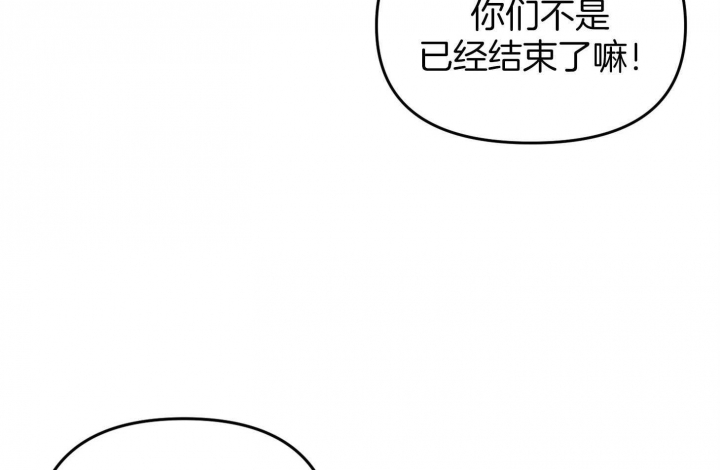 《失败的SEX》漫画最新章节第67话免费下拉式在线观看章节第【85】张图片