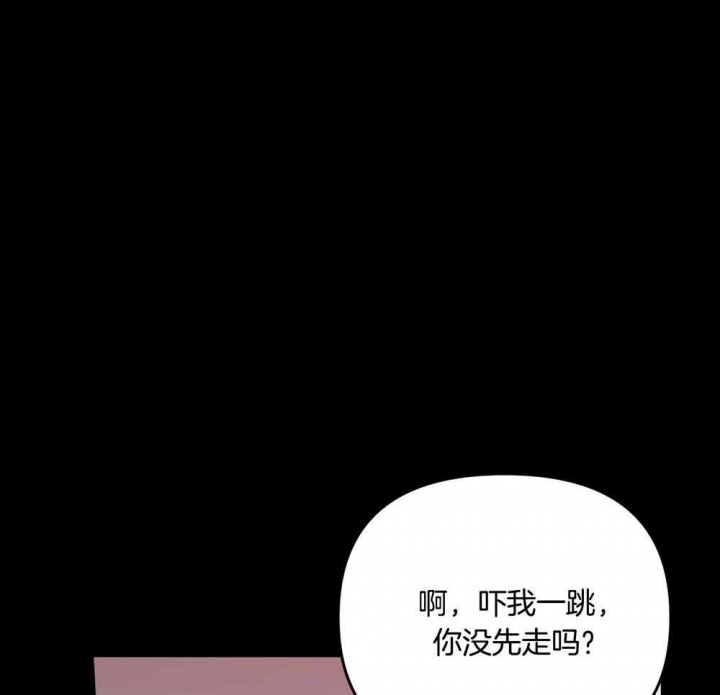 《失败的SEX》漫画最新章节第74话免费下拉式在线观看章节第【3】张图片