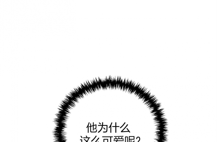 《失败的SEX》漫画最新章节第80话免费下拉式在线观看章节第【13】张图片