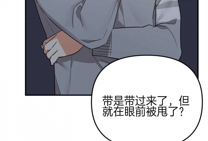 《失败的SEX》漫画最新章节第64话免费下拉式在线观看章节第【36】张图片